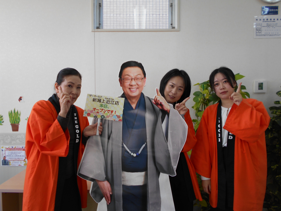 本日、オープン！【ザ・ゴールド新潟上近江店】 新潟県新潟市にあるザ・ゴールド 新潟上近江店の画像3