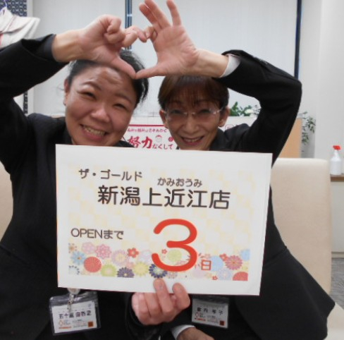 オープンまで　あと3日！【ザ・ゴールド長岡店】