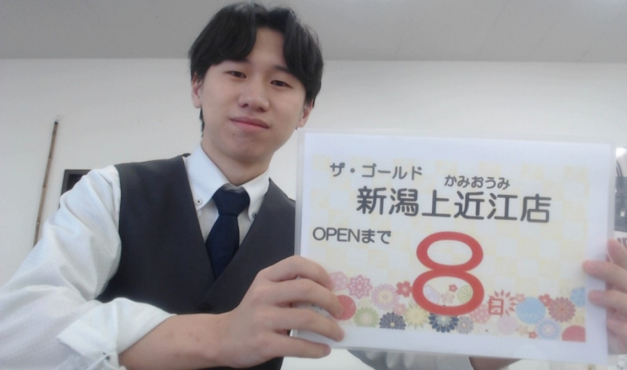 オープンまで　あと8日！【ザ・ゴールド上木戸店】 新潟県新潟市にあるザ・ゴールド 新潟上近江店の画像3