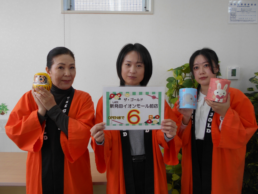 オープンまで あと6日!【ザ・ゴールド新潟上近江店】 新潟県新発田市にあるザ・ゴールド 新発田イオンモール前店の画像4