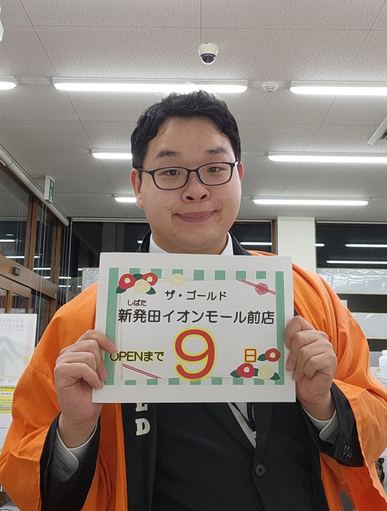 ☆オープンまで　あと９日！【ザ・ゴールド亀田店】
