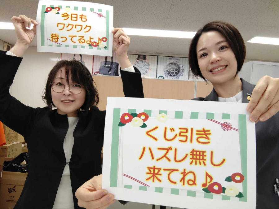 オープンキャンペーンは明日12/16（月）まで！【ザ・ゴールド新発田イオンモール前店】