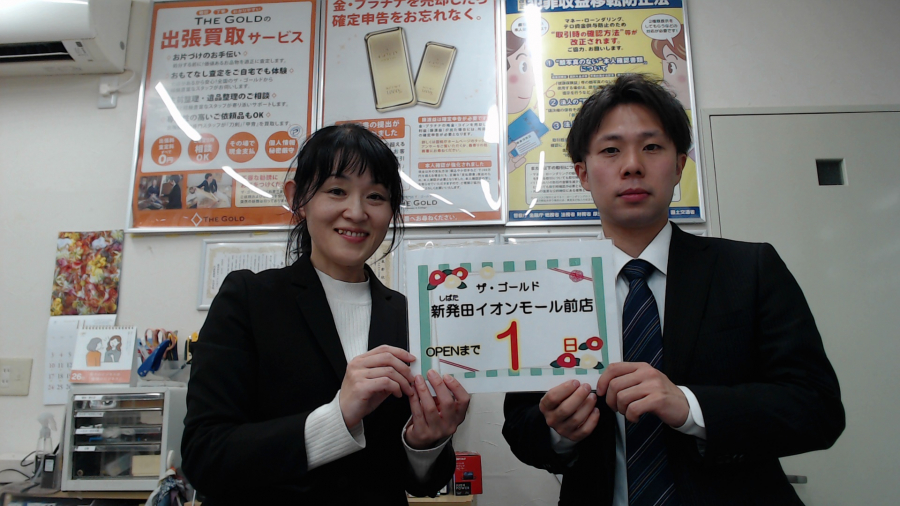 ☆オープンまで　あと1日！【ザ・ゴールド上越店】 新潟県新発田市にあるザ・ゴールド 新発田イオンモール前店の画像3