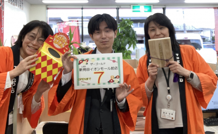 オープンまで　あと７日！【ザ・ゴールド新潟西店】