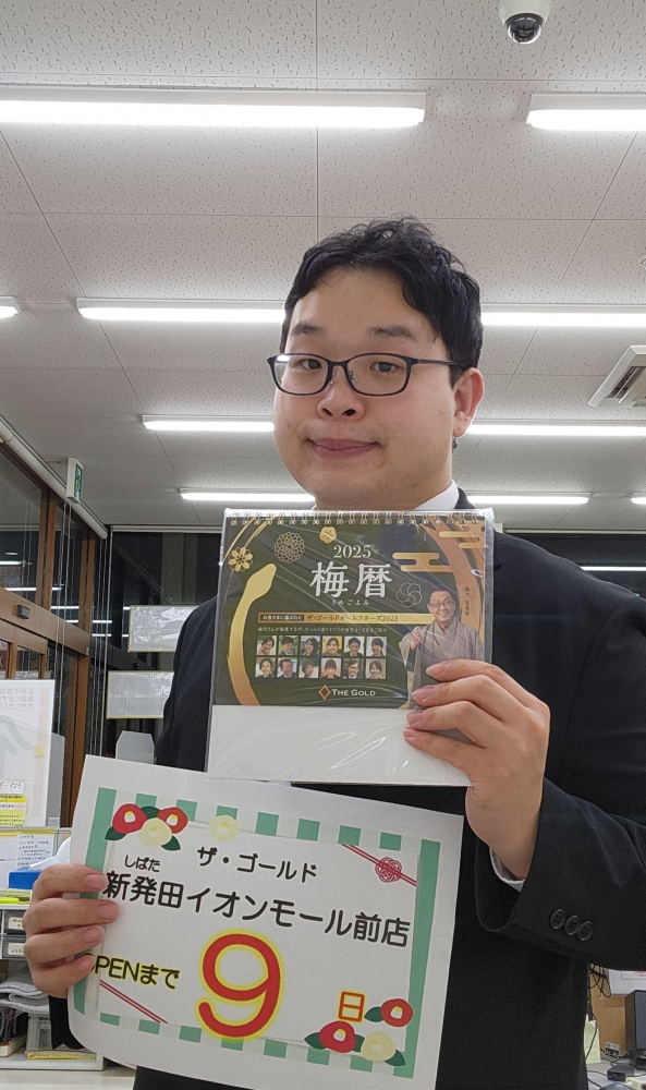 ☆オープンまで　あと９日！【ザ・ゴールド亀田店】 新潟県新発田市にあるザ・ゴールド 新発田イオンモール前店の画像4