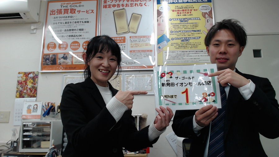 ☆オープンまで　あと1日！【ザ・ゴールド上越店】 新潟県新発田市にあるザ・ゴールド 新発田イオンモール前店の画像4
