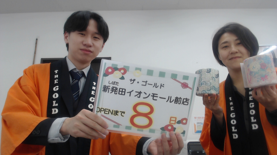 ☆オープンまで　あと８日！【ザ・ゴールド上木戸店】