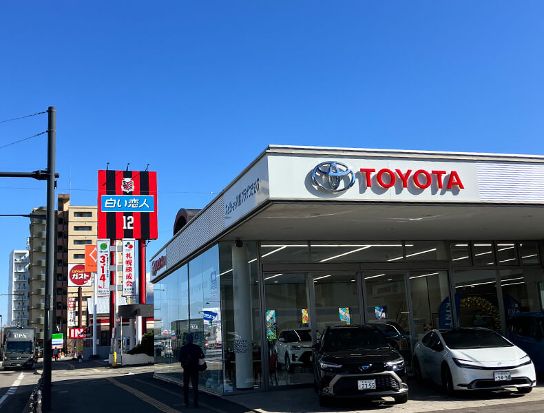 札幌駅方面からお越しの場合