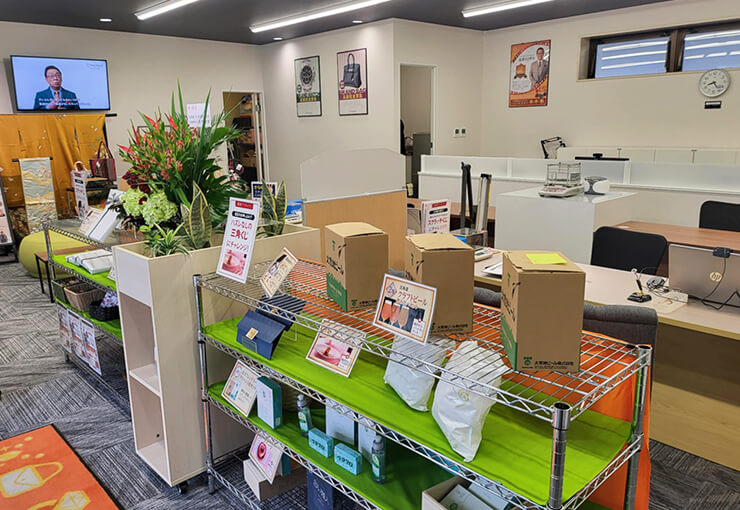 ザ・ゴールド 福住店