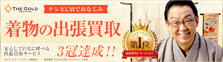 【福住店】CHANEL クルーズラインのトートバッグを買取させていただきました。 北海道札幌市にあるザ・ゴールド 福住店の画像2