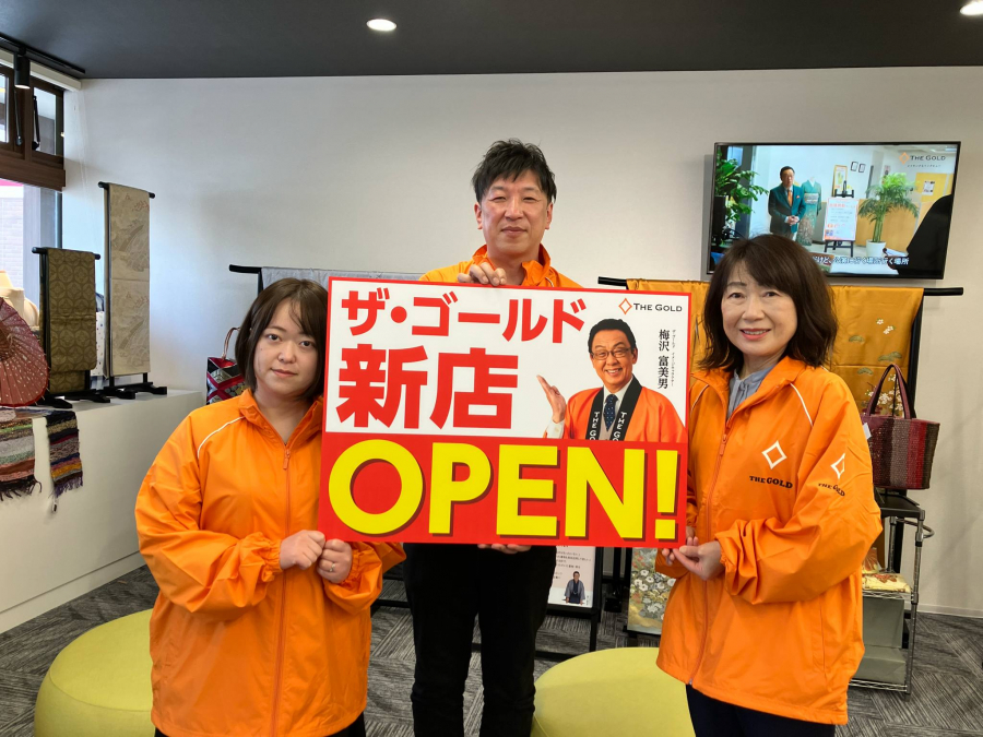 本日オープン!【ザ・ゴールド福住店】 北海道札幌市にあるザ・ゴールド 福住店の画像3