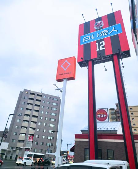 オープンまであと1日！【ザ・ゴールド福住店】 北海道札幌市にあるザ・ゴールド 福住店の画像3