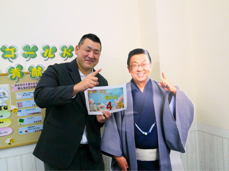 オープンまであと4日！【ザ・ゴールド福住店】