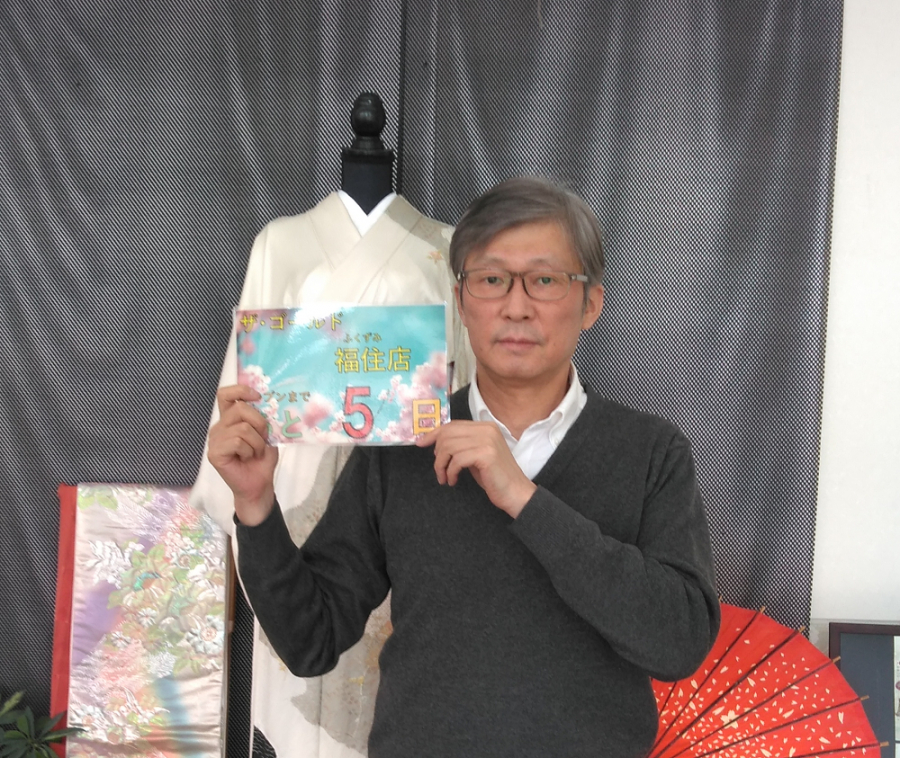 オープンまであと5日！【ザ・ゴールド福住店】 北海道札幌市にあるザ・ゴールド 福住店の画像5