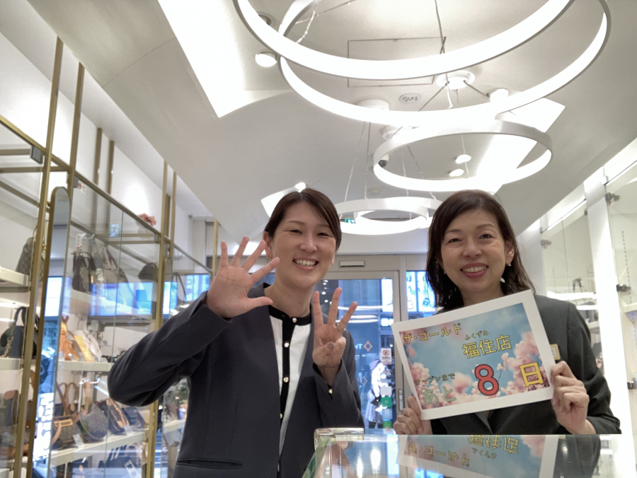 オープンまであと8日！【ザ・ゴールド福住店】