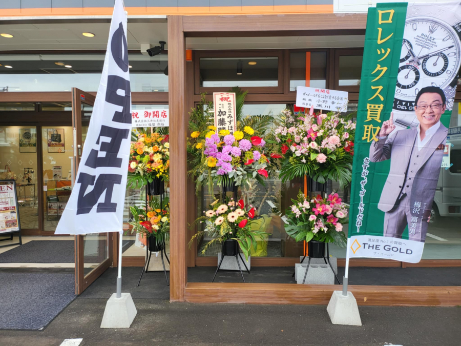 オープン３日目です！！【ザ・ゴールド福住店】 北海道札幌市にあるザ・ゴールド 福住店の画像2