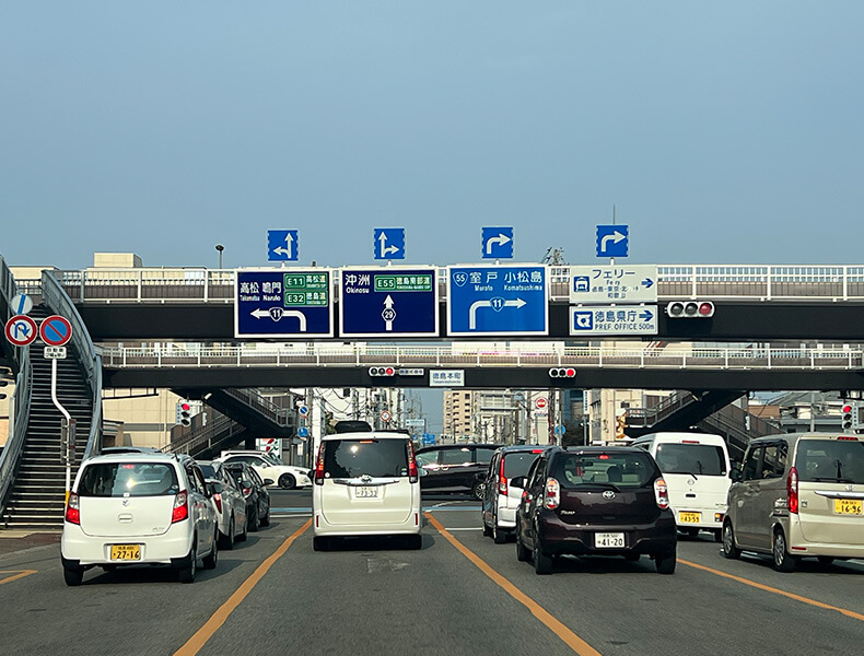 徳島駅方面からお越しの場合