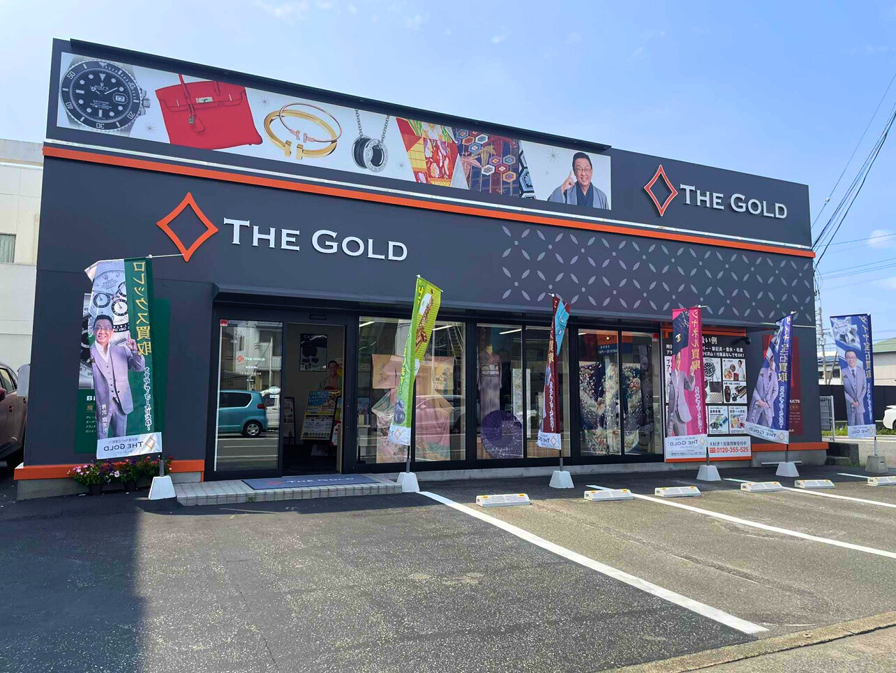 ザ・ゴールド 徳島安宅店