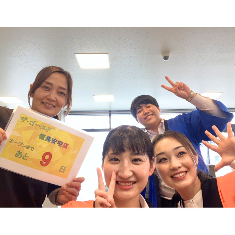 オープンまで、あと9日！【ザ・ゴールド徳島安宅店】