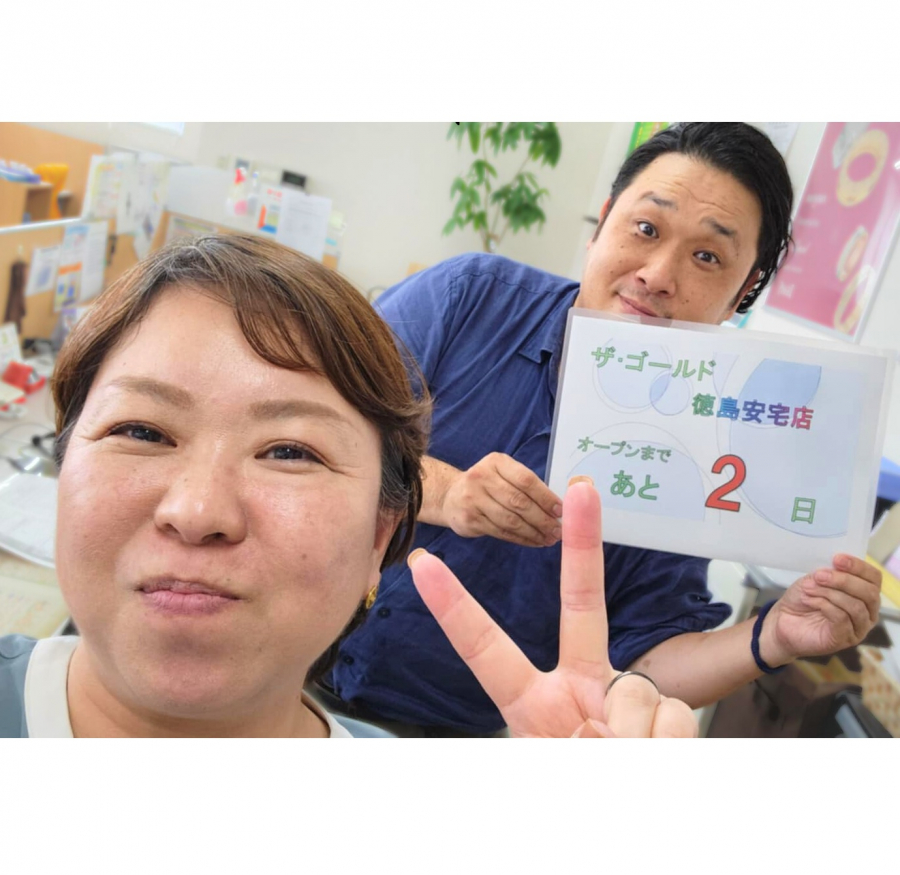 オープンまで、あと2日！【ザ・ゴールド徳島安宅店】