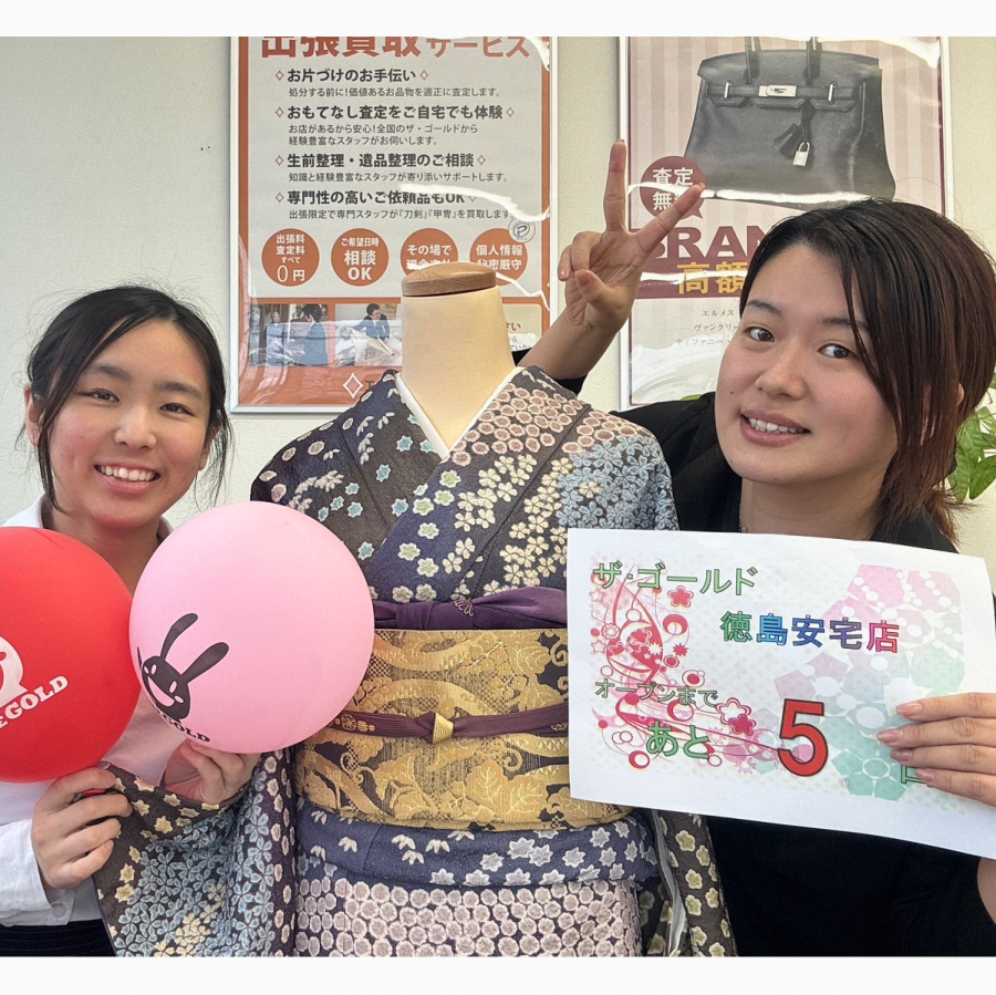 オープンまで、あと5日！【ザ・ゴールド徳島安宅店】