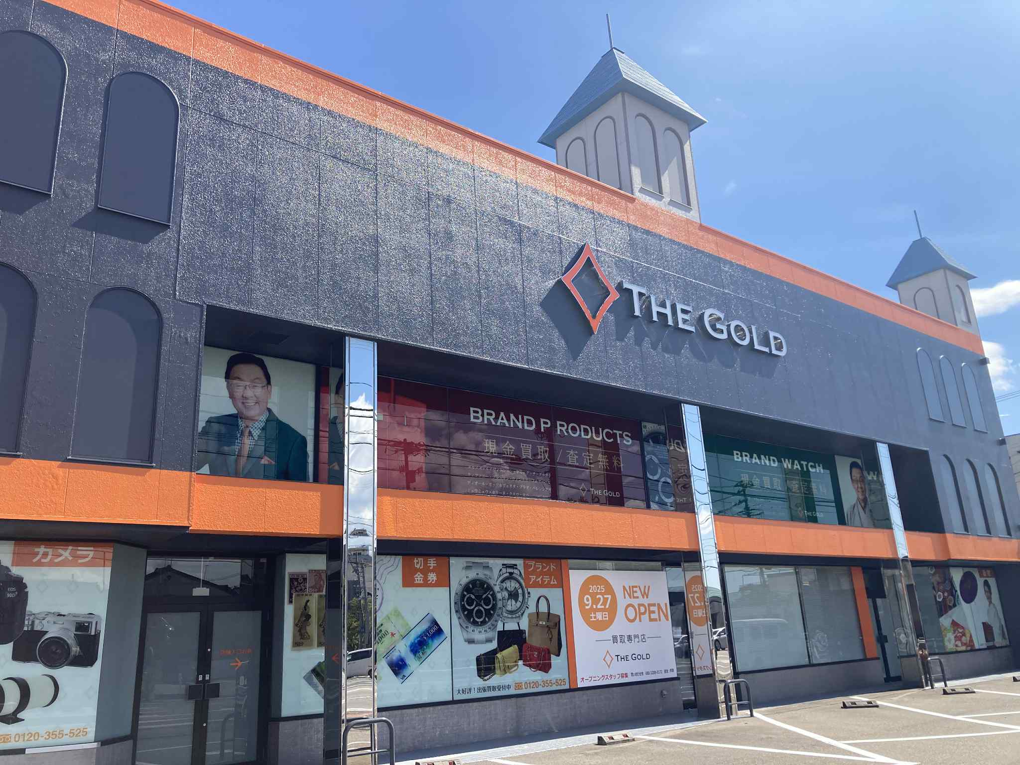 ザ・ゴールド 高岡横田店