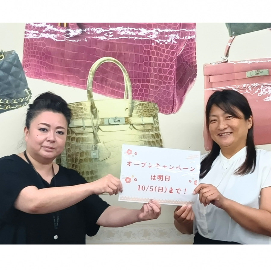 【ザ・ゴールド高岡横田店】オープン記念キャンペーンは明日まで！