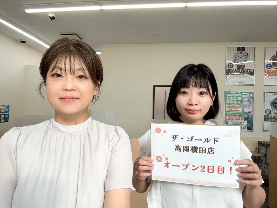 【ザ・ゴールド高岡横田店】オープン2日目です！