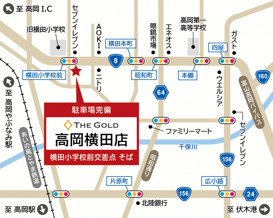 オープンまで、あと2日!【ザ・ゴールド高岡横田店】 富山県高岡市にあるザ・ゴールド 高岡横田店の画像3