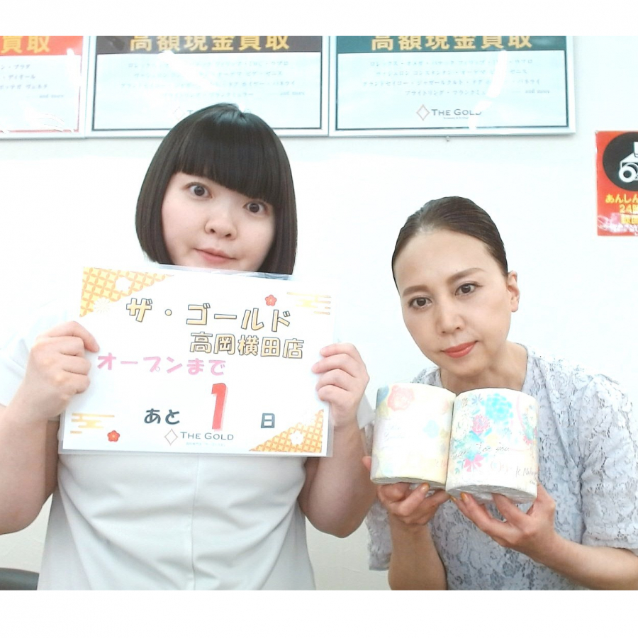 オープンまで、あと1日！【ザ・ゴールド高岡横田店】