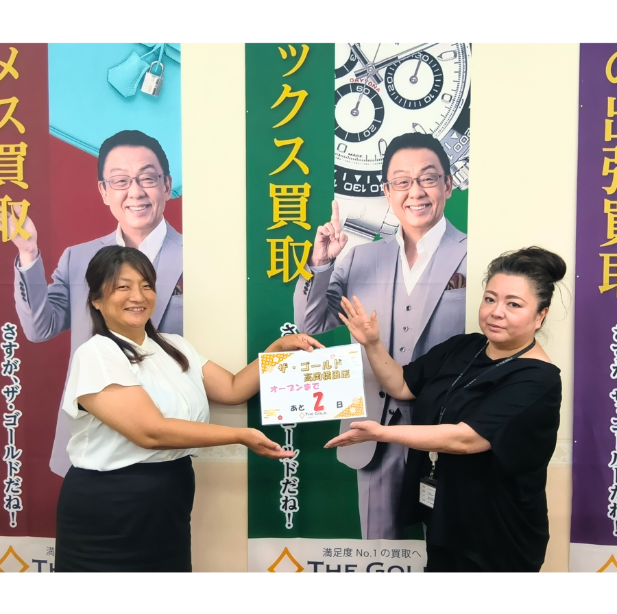 オープンまで、あと2日！【ザ・ゴールド高岡横田店】