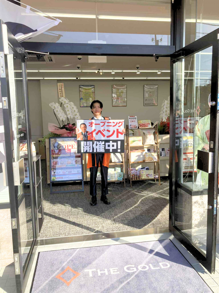【ザ・ゴールド高岡横田店】オープン2日目です! 富山県高岡市にあるザ・ゴールド 高岡横田店の画像5