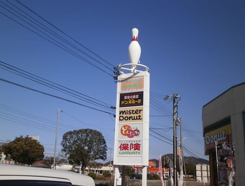 西条I.C.からお越しの場合