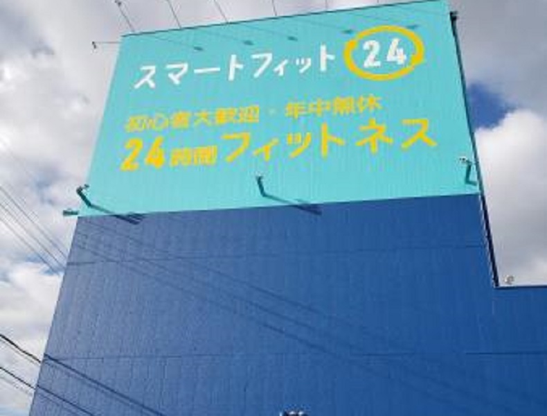 今治方面からお車でお越しの場合