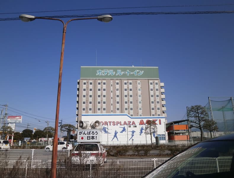 西条I.C.からお越しの場合