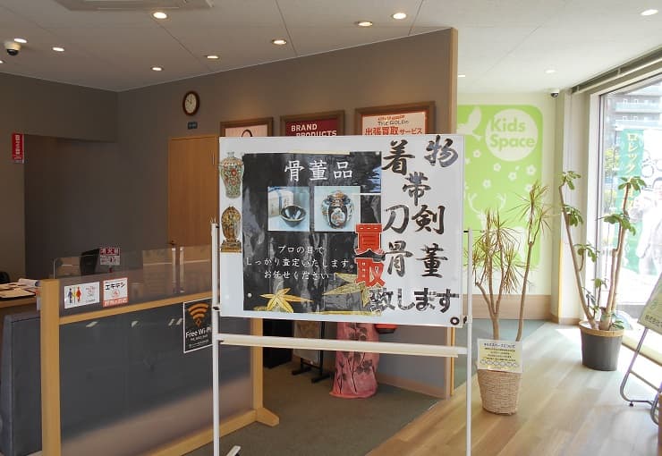 ザ・ゴールド 西条店の写真3