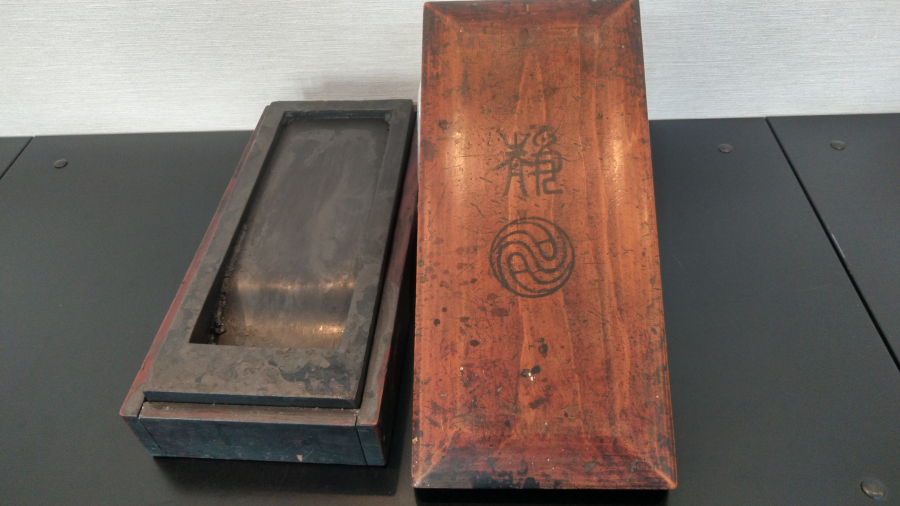 骨董　書道具の買取り実績【西条店/愛媛県/西条市】