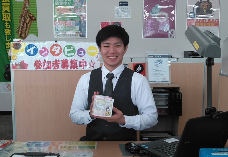 ザ・ゴールド 新居浜北新町店