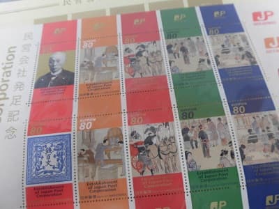 切手買取【新居浜北新町店】 愛媛県新居浜市にあるザ・ゴールド 新居浜北新町店の画像1