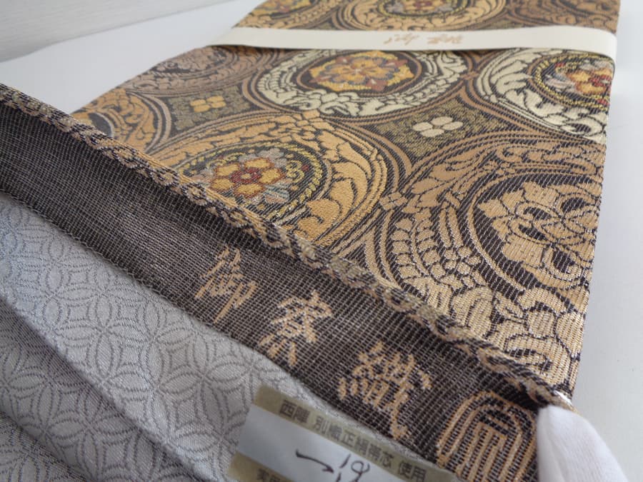 御寮織・紋屋井関の袋帯　買取実績【新居浜北新町店/愛媛県/新居浜市】 愛媛県新居浜市にあるザ・ゴールド 新居浜北新町店の画像1