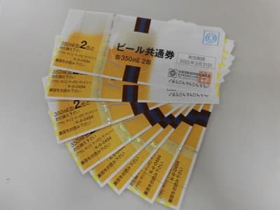 ビール共通券【新居浜北新町店】 愛媛県新居浜市にあるザ・ゴールド 新居浜北新町店の画像1