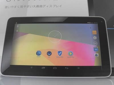 タブレットのお買取り【新居浜北新町店】 愛媛県新居浜市にあるザ・ゴールド 新居浜北新町店の画像1