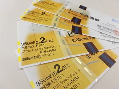 ビール共通券【新居浜北新町店】 愛媛県新居浜市にあるザ・ゴールド 新居浜北新町店の画像1