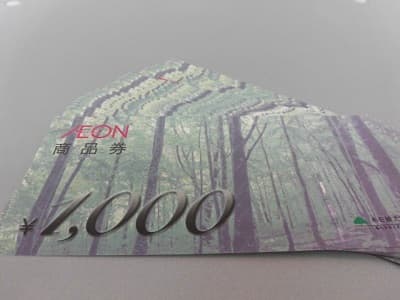 商品券買取【新居浜北新町店】 愛媛県新居浜市にあるザ・ゴールド 新居浜北新町店の画像1