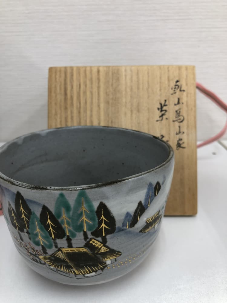 骨董茶碗☆永楽善五郎☆買取実績【新居浜北新町店/愛媛/東予/新居浜】 愛媛県新居浜市にあるザ・ゴールド 新居浜北新町店の画像1