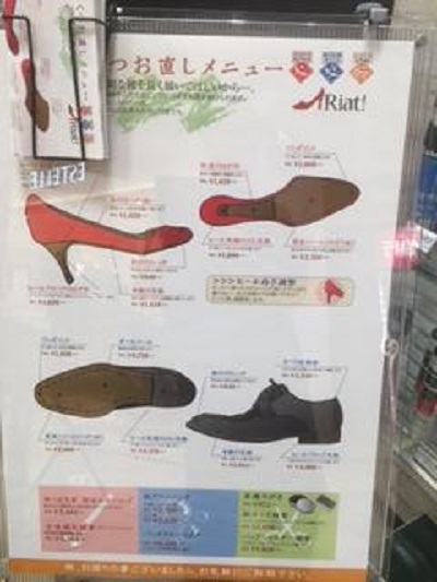 バッグや靴のリフォーム　【今治鳥生店】 愛媛県今治市にあるザ・ゴールド 今治鳥生店の画像3