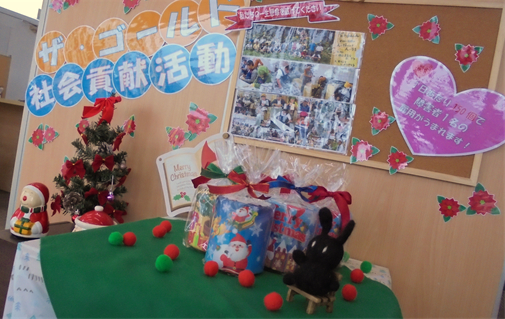 クリスマスですね(•ө•)♡　【今治鳥生店】 愛媛県今治市にあるザ・ゴールド 今治鳥生店の画像1