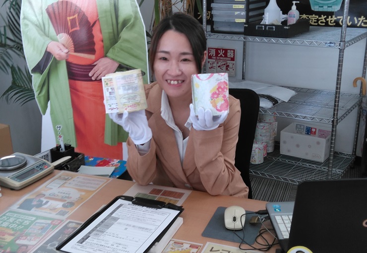 ザ・ゴールド 今治鳥生店