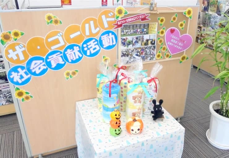 ザ・ゴールド 今治鳥生店の写真3