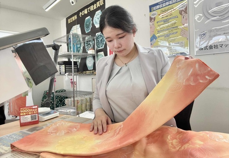 ザ・ゴールド 今治鳥生店